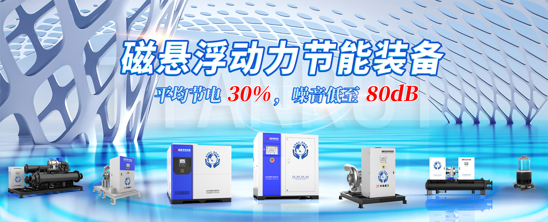 超凡国际-科技赋能场景,让娱乐更有趣...
