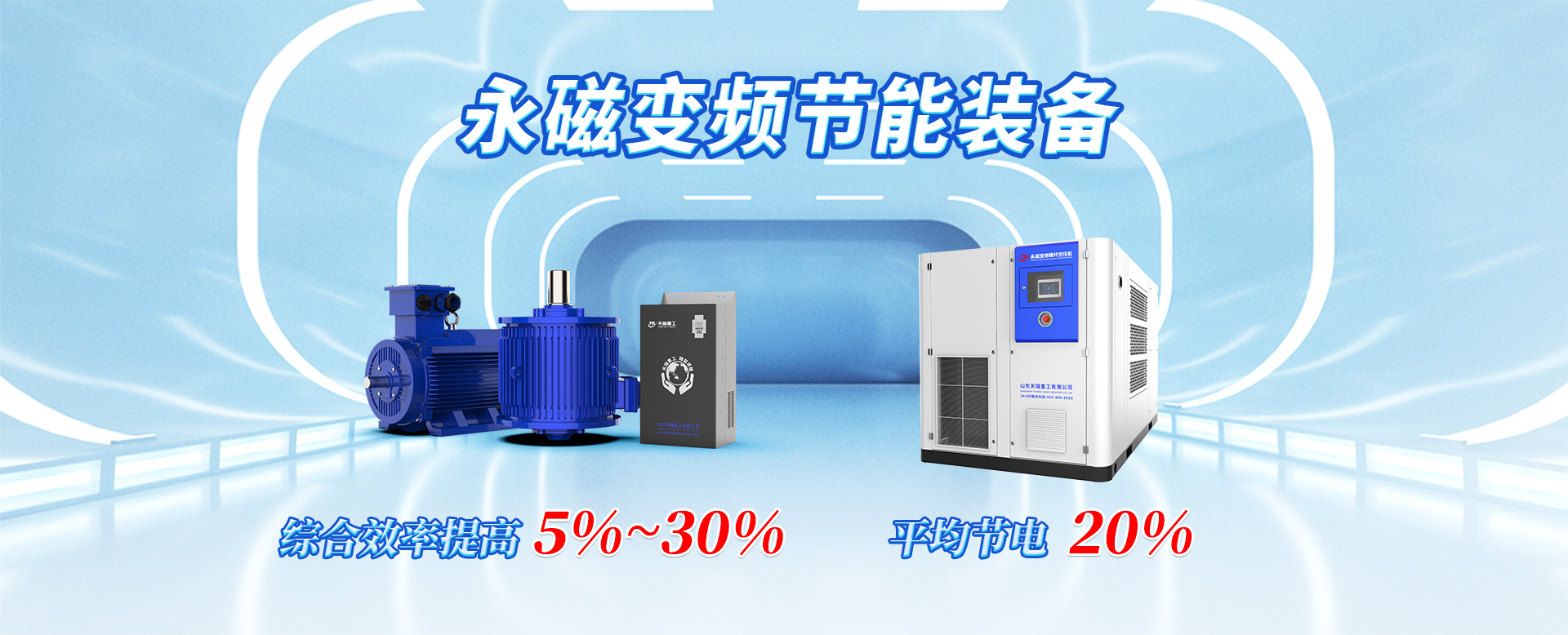 超凡国际-科技赋能场景,让娱乐更有趣...
