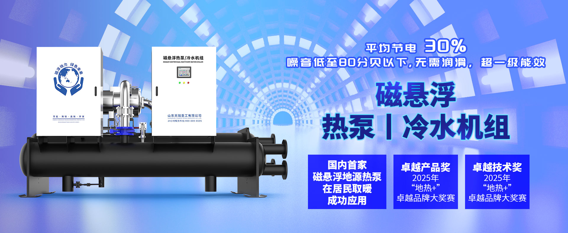 超凡国际-科技赋能场景,让娱乐更有趣...
