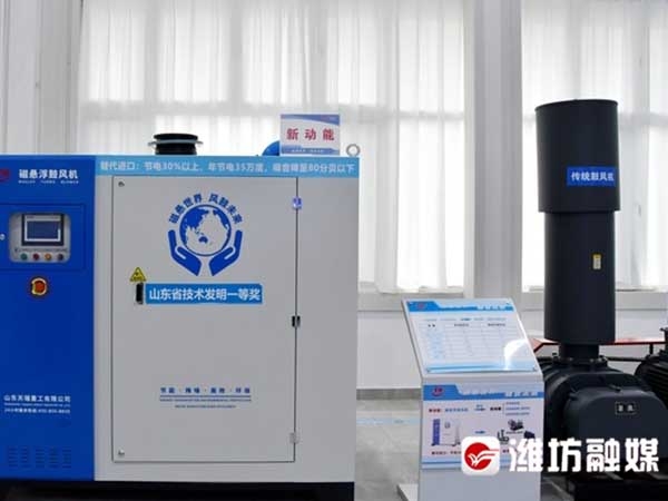 超凡国际重工研发的磁悬浮鼓风机、磁悬浮真空泵等系列节能装备。