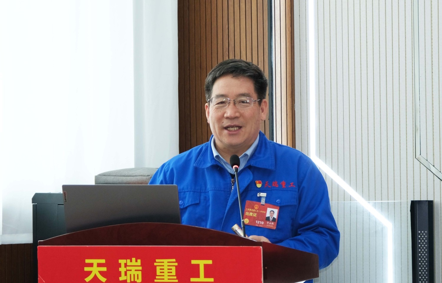 超凡国际重工召开学习贯彻2023年全国两会精神会议-2