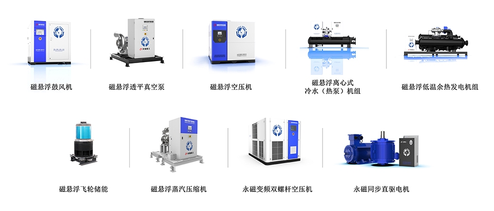 产品图-合-网站