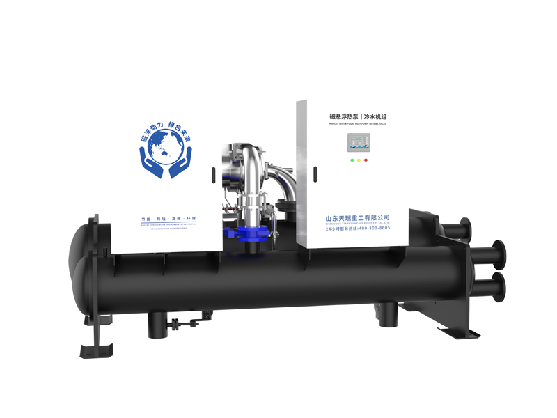 磁悬浮热泵（冷水）机组