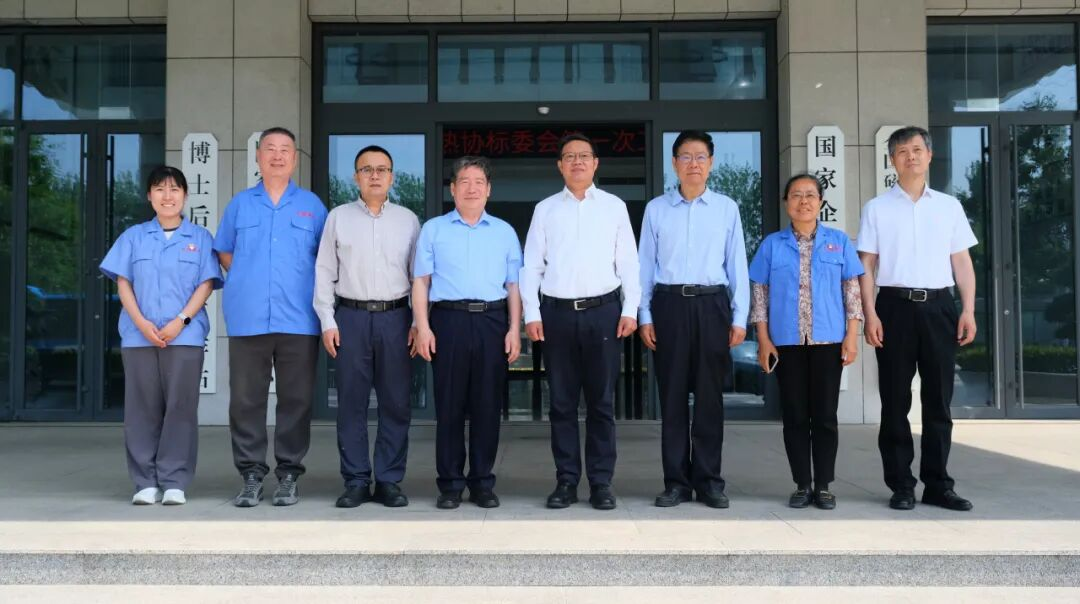 中国热协会长王德成一行调研超凡国际重工